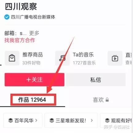 搜索新闻热点爆料网站,最新爆料网站深度解析